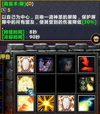 让火焰净化一切魔兽争霸3魔兽raidtd2回归再次化身脚男