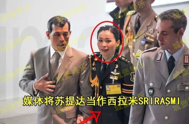 苏提达脸皮真厚,假扮西拉米陪泰王访德国,明摆着要抢王妃位置!
