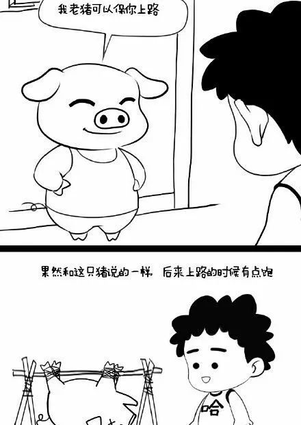 毁童年小漫画《西游记》,这个脑洞我是无力吐槽