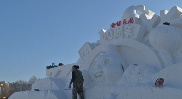 第20届中国·牡丹江雪堡即将盛大开园