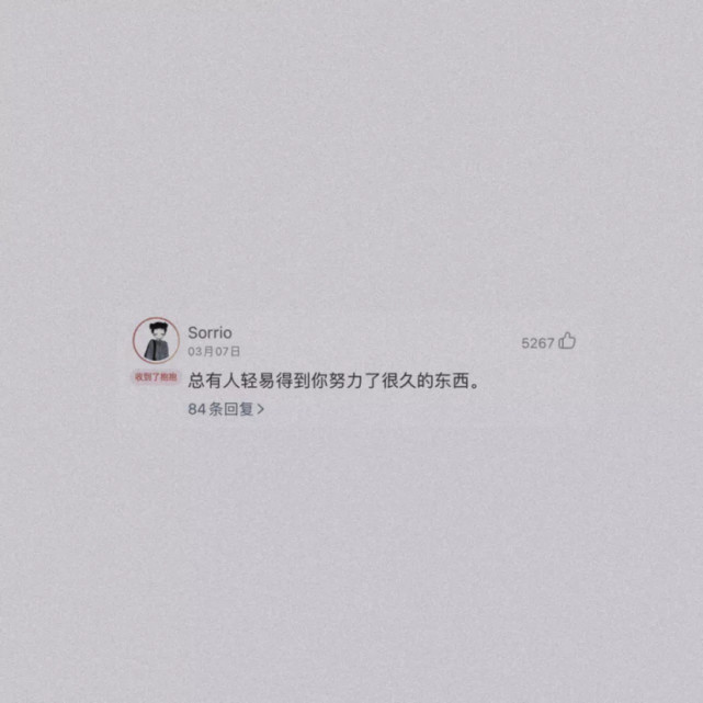 背景图|伤感文字系列