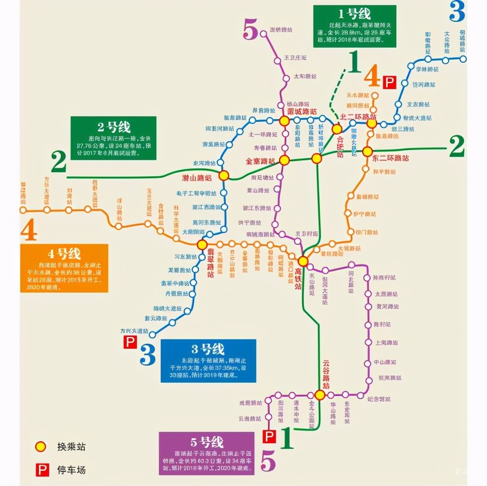 西安地铁1号线,沣河森林公园站,06:00,23:20; 西安地铁1号线,纺织城