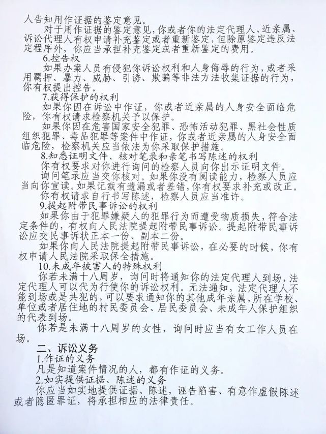 权威曾被悬赏百万通缉海南黑老大王维挺被移送检方寻找被害人