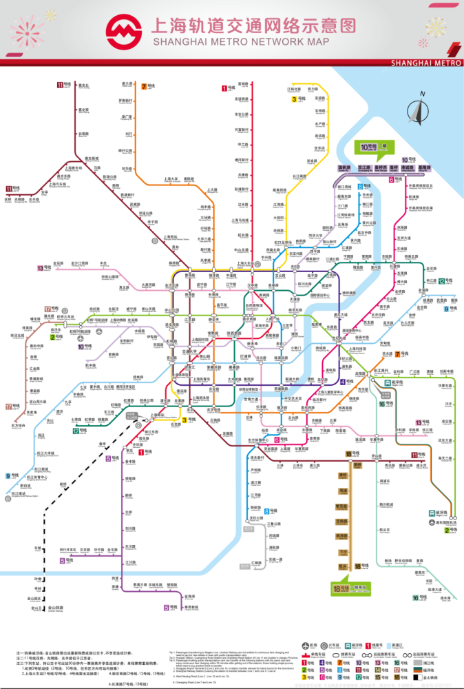 其中,上海共有城市轨道交通运营线路18条,运营里程729公里,完成客运