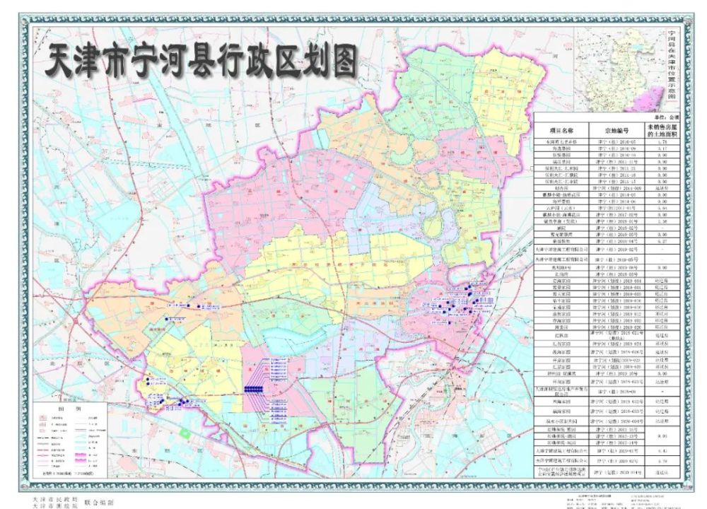 滨海新区来源:天津市规划和自然资源局