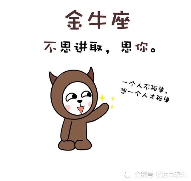 2021年12星座春节前快速脱单大法,如何遇到命中有缘人