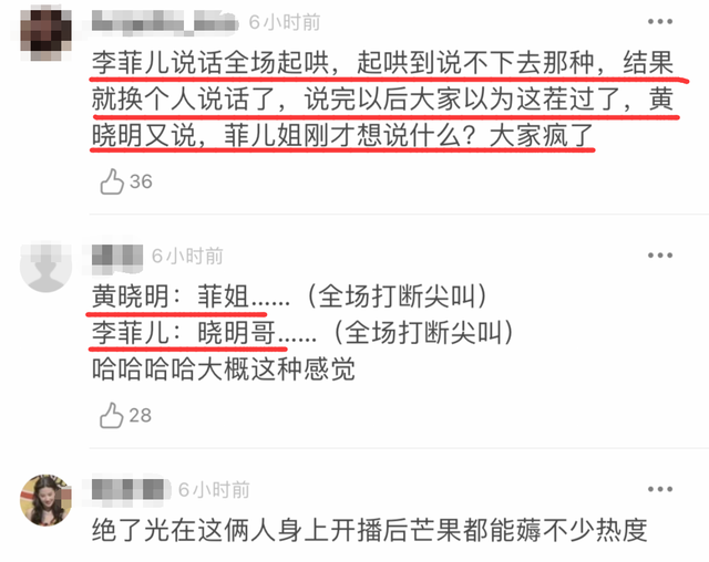 《姐姐2》陈梓童初舞台第一?黄晓明李菲儿公演世纪互动,引全场尖叫