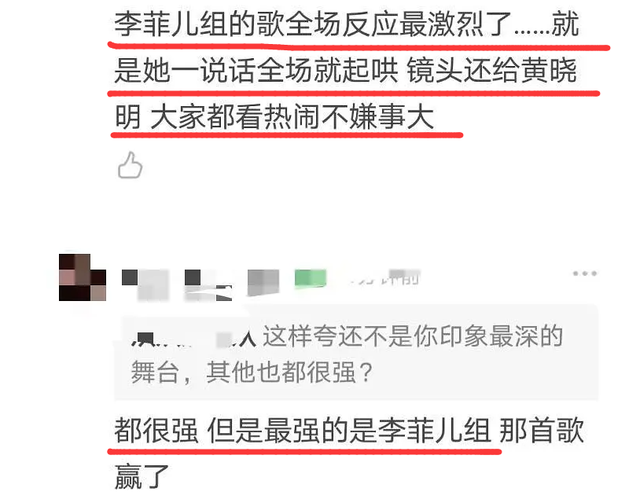 《姐姐2》陈梓童初舞台第一?黄晓明李菲儿公演世纪互动,引全场尖叫