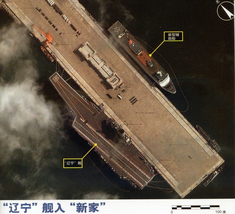 卫星照曝光:山东舰母港新建350米长干船坞,俄军看了最羡慕!