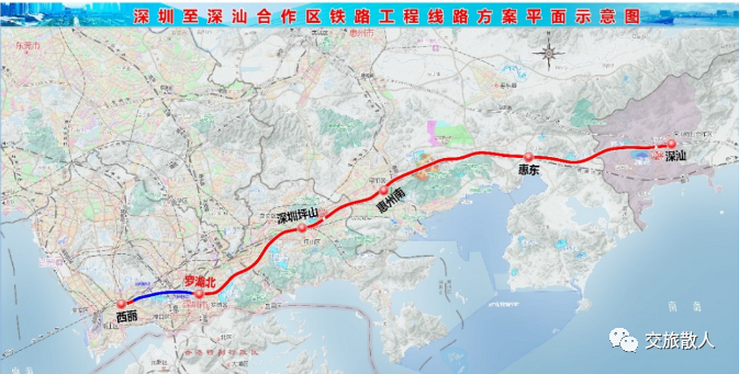 深汕高铁)开工, 预计2025年建成,届时全程耗时大约40分钟,从惠州南站