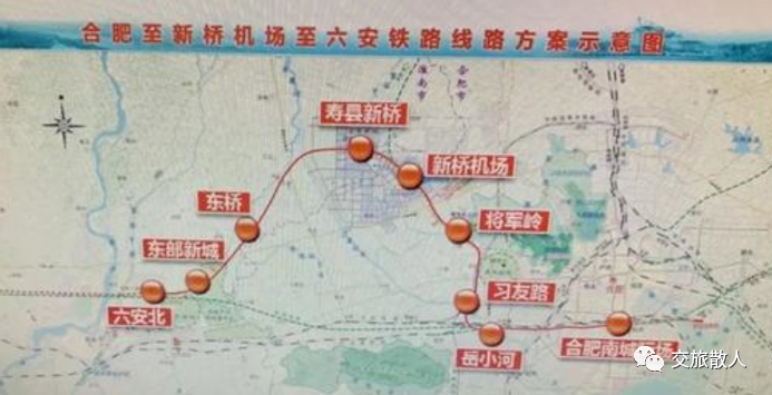 安徽2021年将开工合肥至武汉南京合新六铁路扬马城际铁路等