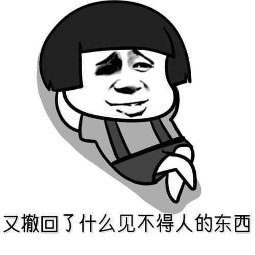 这智商,没谁了