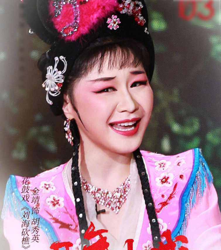 木子洋花鼓戏《补锅》李小聪.