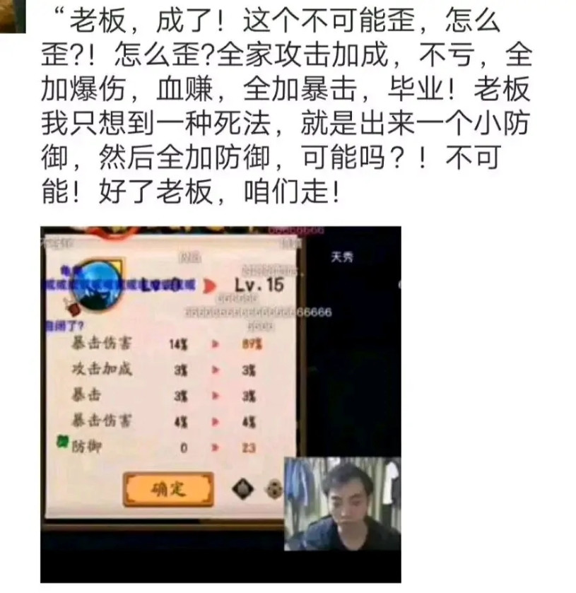 成语什么过什么非_成语故事图片(3)