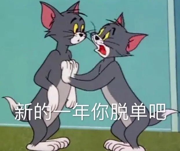 表情包:洞悉一切的笑容
