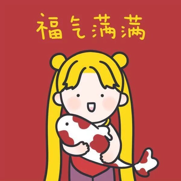 情侣暴富发财头像