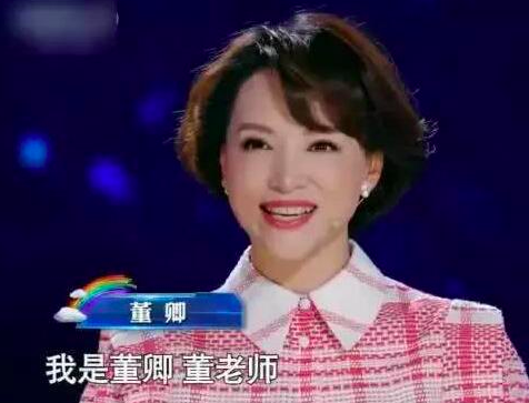 董卿为何落选央视十佳主持人?不只是因为孩子的国籍问题