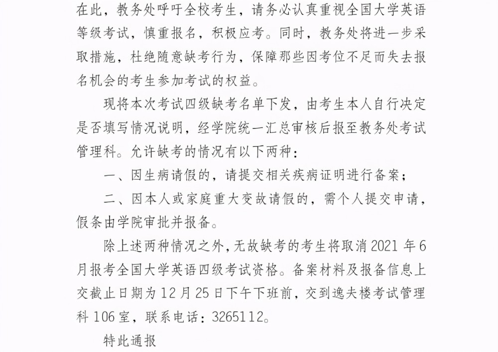 蒙古族人口数量2020年