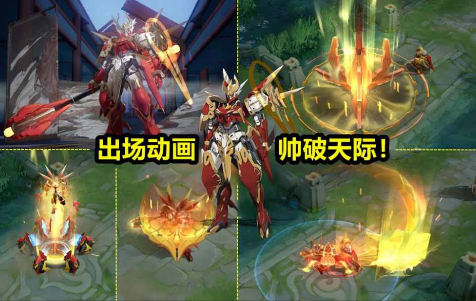 孙悟空零号赤焰值不值得买,看到官方活动上这句话,网友:还是秒了吧