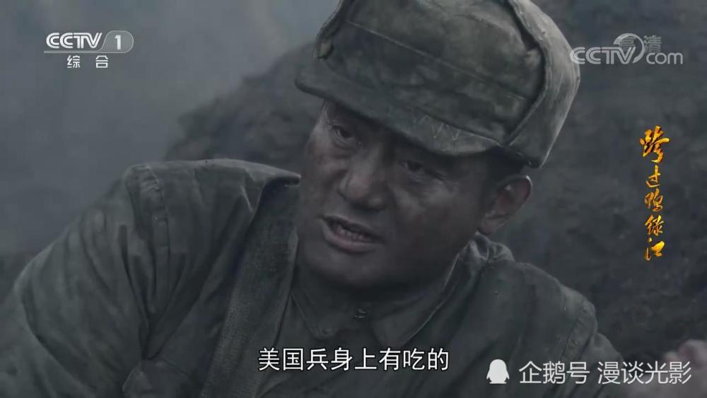 《跨过鸭绿江》:彭德怀把重任委托给梁兴初,期待第三十八军如何雪耻