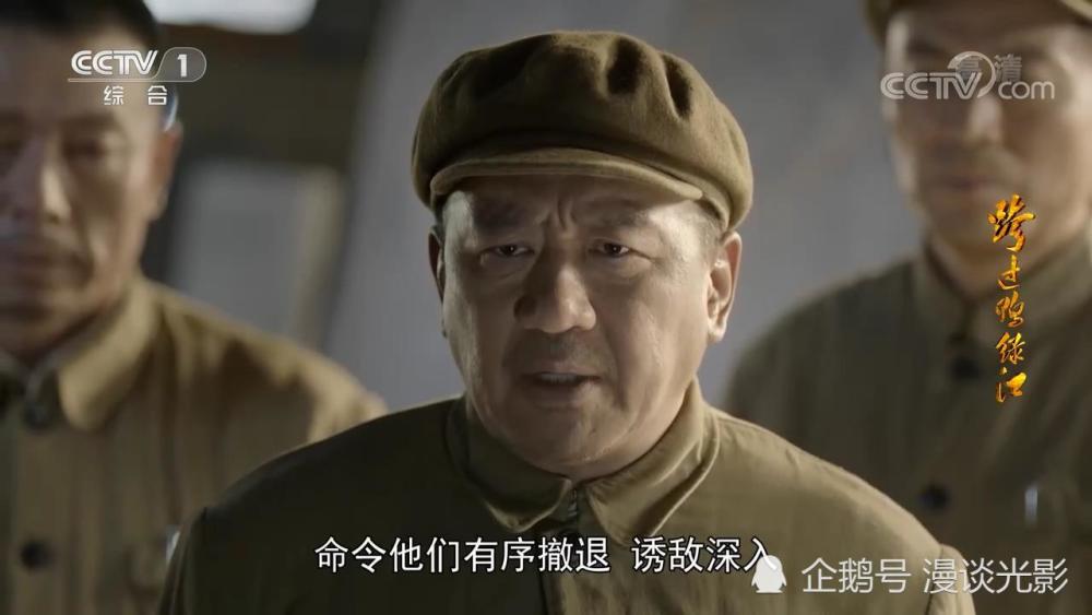 《跨过鸭绿江》:彭德怀把重任委托给梁兴初,期待第三十八军如何雪耻