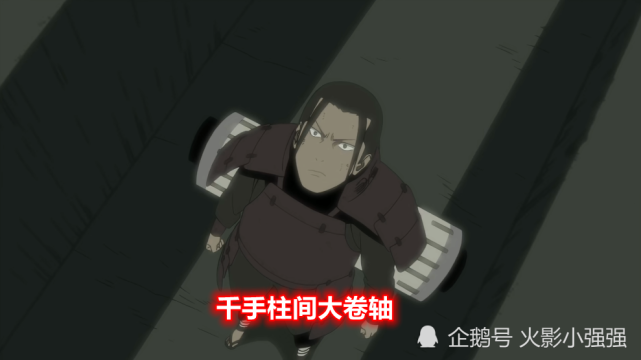 火影里最厉害的五个卷轴第一个造就了鸣人和大蛇丸第五最值钱