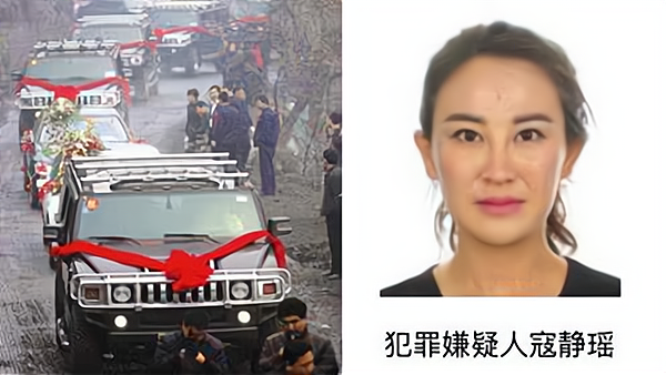 回顾山西"阔太"寇静瑶:黑社会组织成员,12年后终落网