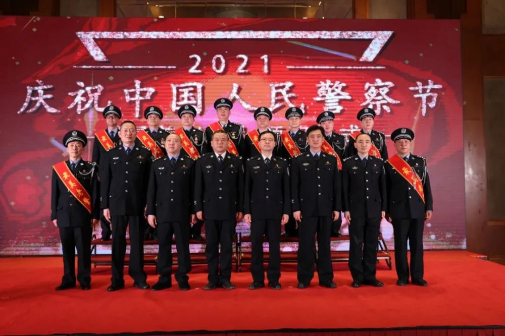 【致敬·警察节】重庆处举行"中国人民警察节"暨"最美