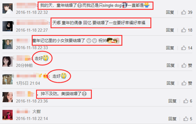 孙侨潞生前被情所伤,前男友账号曝光,两人使用情侣,曾