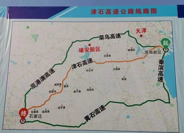 177公里.津石高速廊坊段路线全长28.