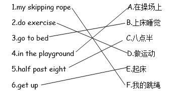 英语五大学上册(外研版)Module8微课_腾讯新闻插图(8)