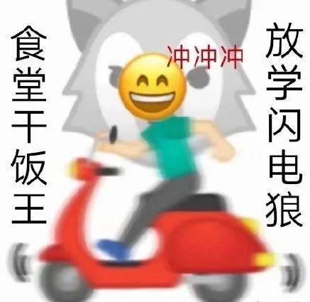 掐指一算,该收【表情包】了!