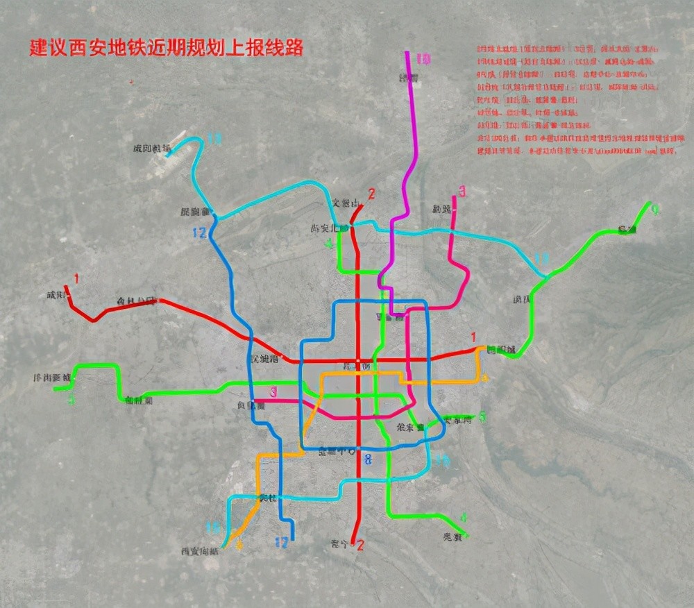 西安地铁10号线将成为连接主城区与渭河北岸的轨道交通快线