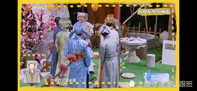 明星大侦探第六季之新四大才子超前彩蛋来了