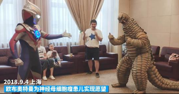 世界上真的有奥特曼
