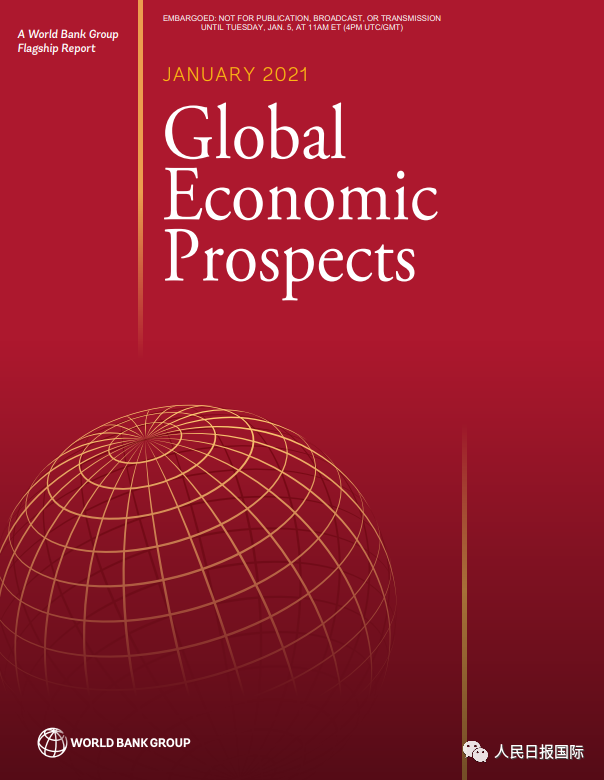 2021年尼日利亚gdp(3)
