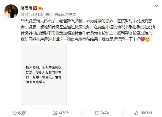 ...吃中药母乳喂养婴儿核酸转阴「德阳疫情地图实时播报在哪里看」