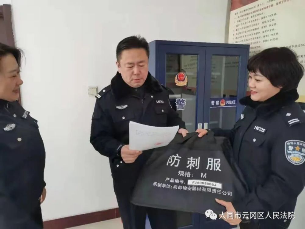 大同市云冈区人民法院司法警察大队领导在人民法庭检查指导司法警务