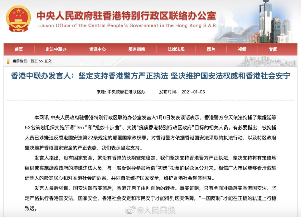 香港警察人口比例_香港警察队伍的武器,与内陆警察相比,到底有多少优势(3)