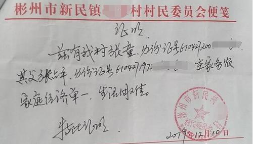 资金周转困难证明模板 腾讯网