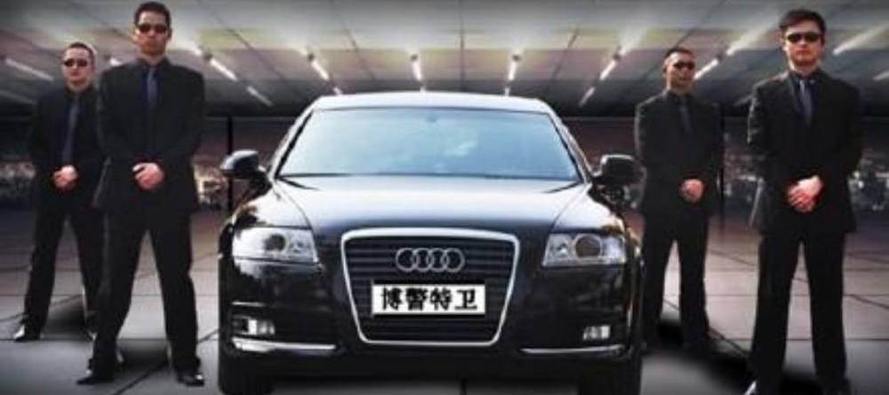 现代文明社会也是有"暗卫",不过他们有一个更现代的名字,叫做保镖