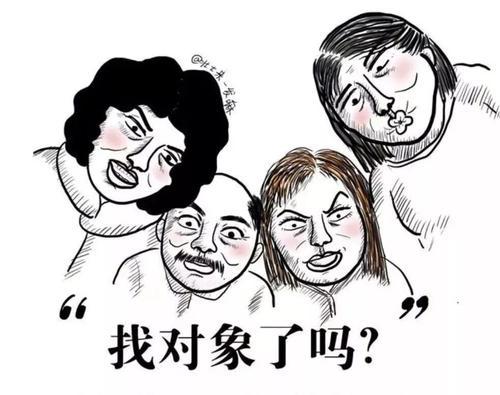 农村大龄"剩男"剩女"如何找对象?学会这几招,帮你快速脱单
