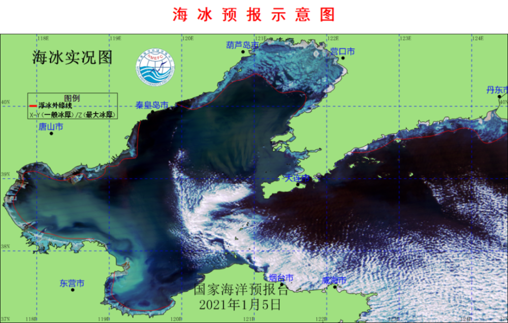 自然资源部国家海洋环境预报中心今早发布最新海冰信息,受持续低温