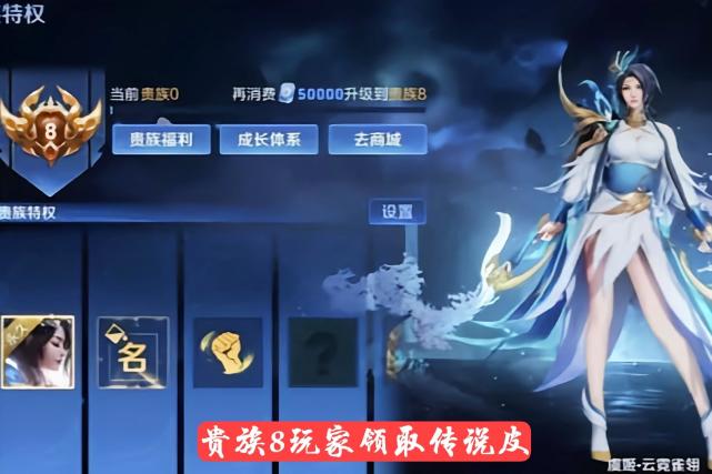 14号3限定1传说上线,虞姬v8限定真美,20点券留给地狱火