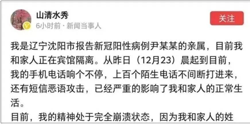 杀死那个石家庄人简谱_杀死那个石家庄人(2)