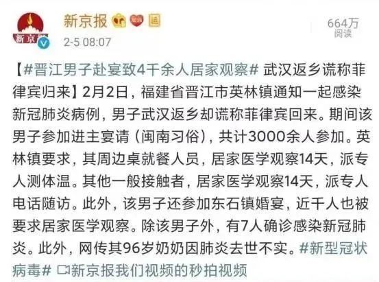 杀死那个石家庄人简谱_石家庄火车站图片(3)