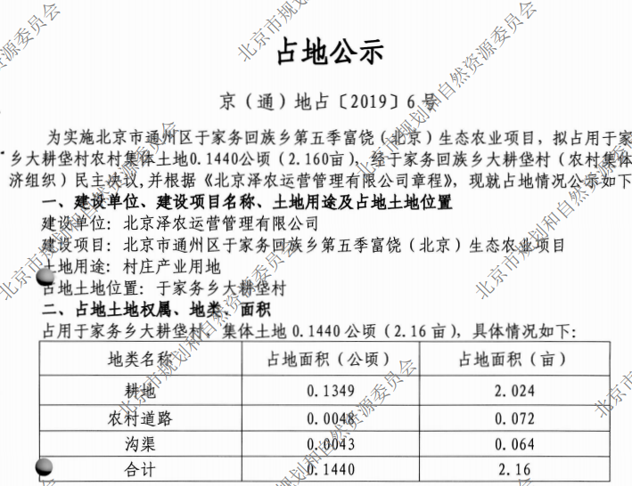 安置人口补偿_保德将现一大批拆迁暴发户,2018年拆迁补偿政策大调整了(3)