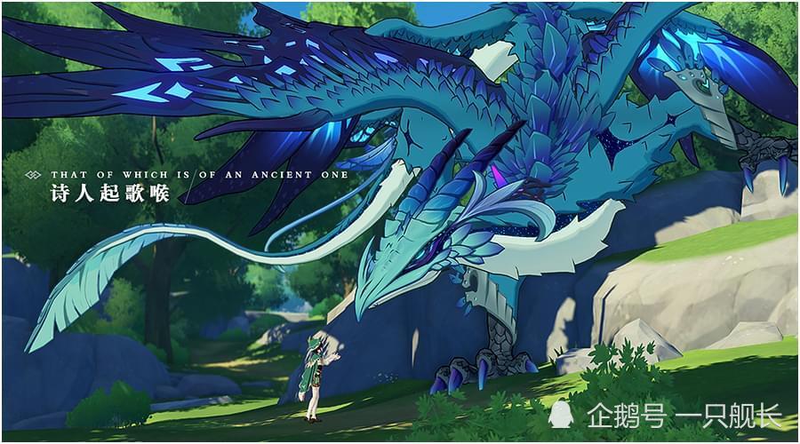 杜林之后,特瓦林被魔龙之血侵蚀,逐渐堕落,由此也才引发了《原神》