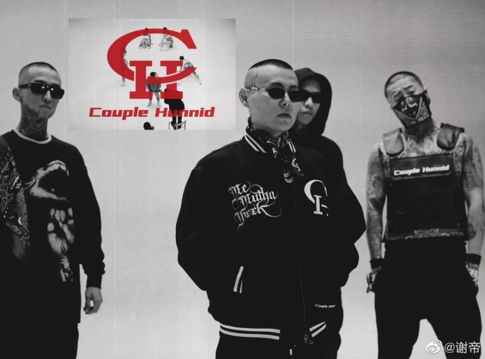 2020的最后一天谢帝发布了全新mixtape《couple hunnid》,这是谢帝