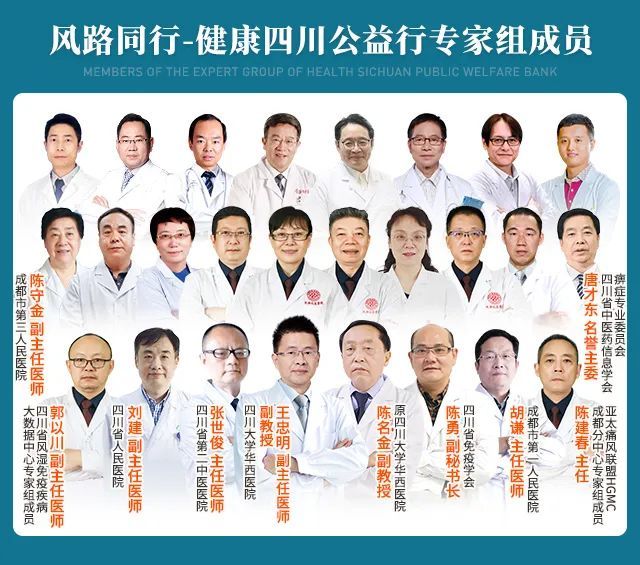 绵阳2021人口_绵阳经开区2021规划图(3)